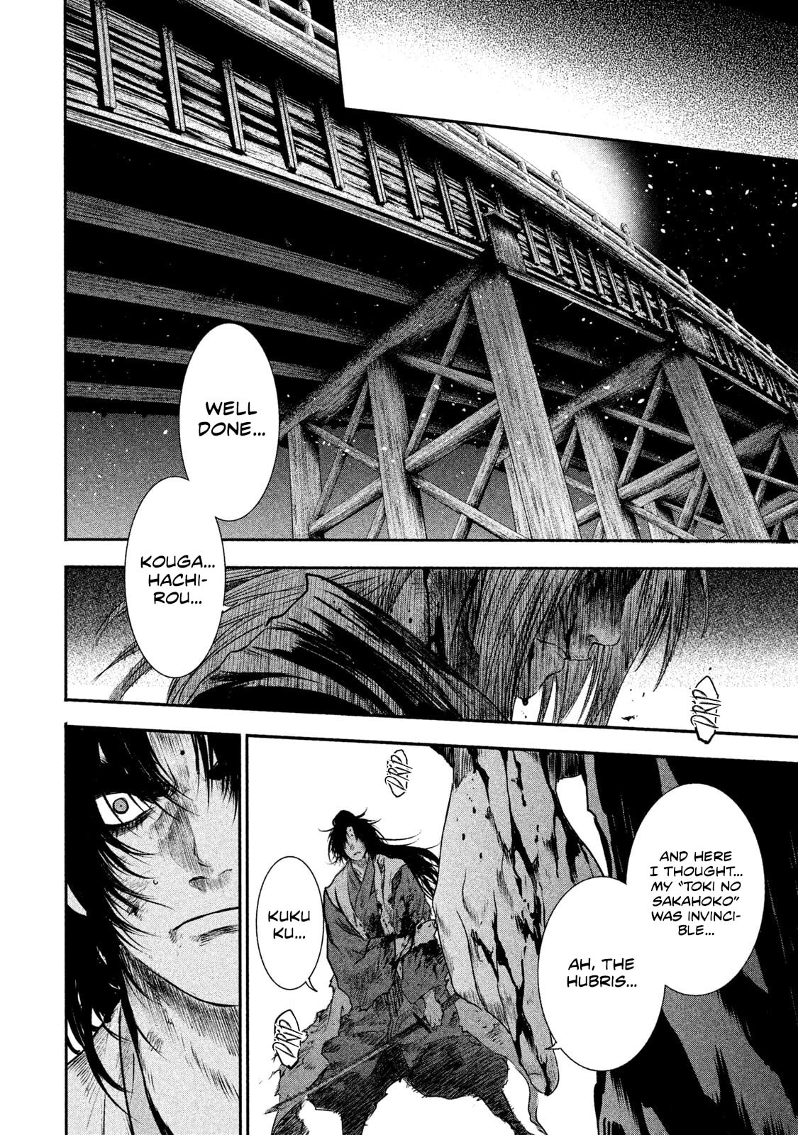 Read Basilisk: Ouka Ninpou-chou chapter 57 image 5 on Lezhin