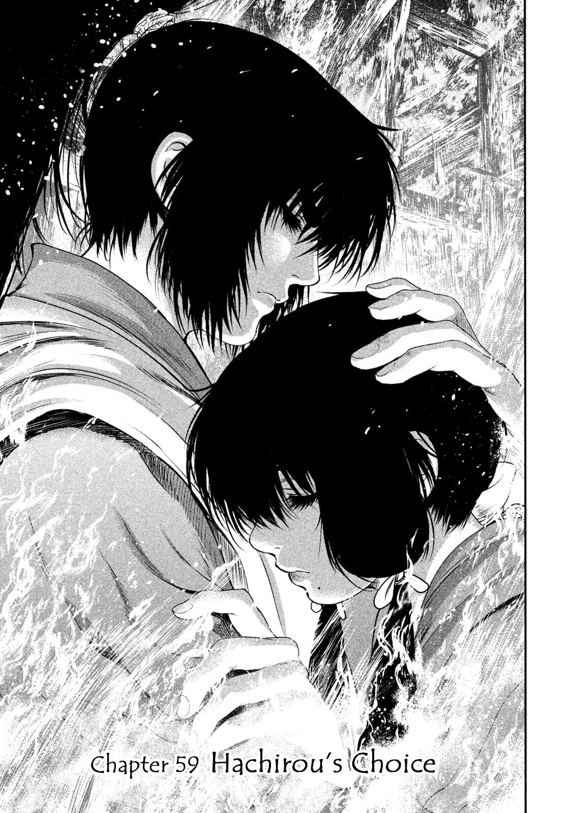 Read Basilisk: Ouka Ninpou-chou chapter 59 image 1 on Lezhin