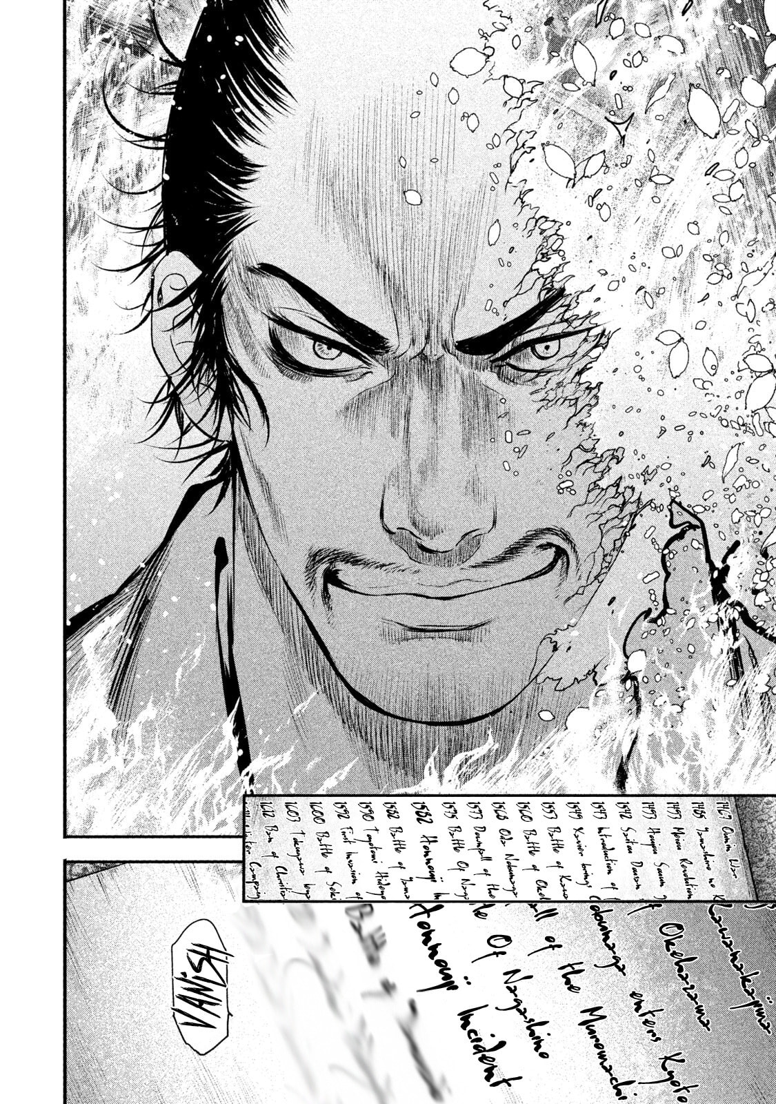 Read Basilisk: Ouka Ninpou-chou chapter 59 image 16 on Lezhin