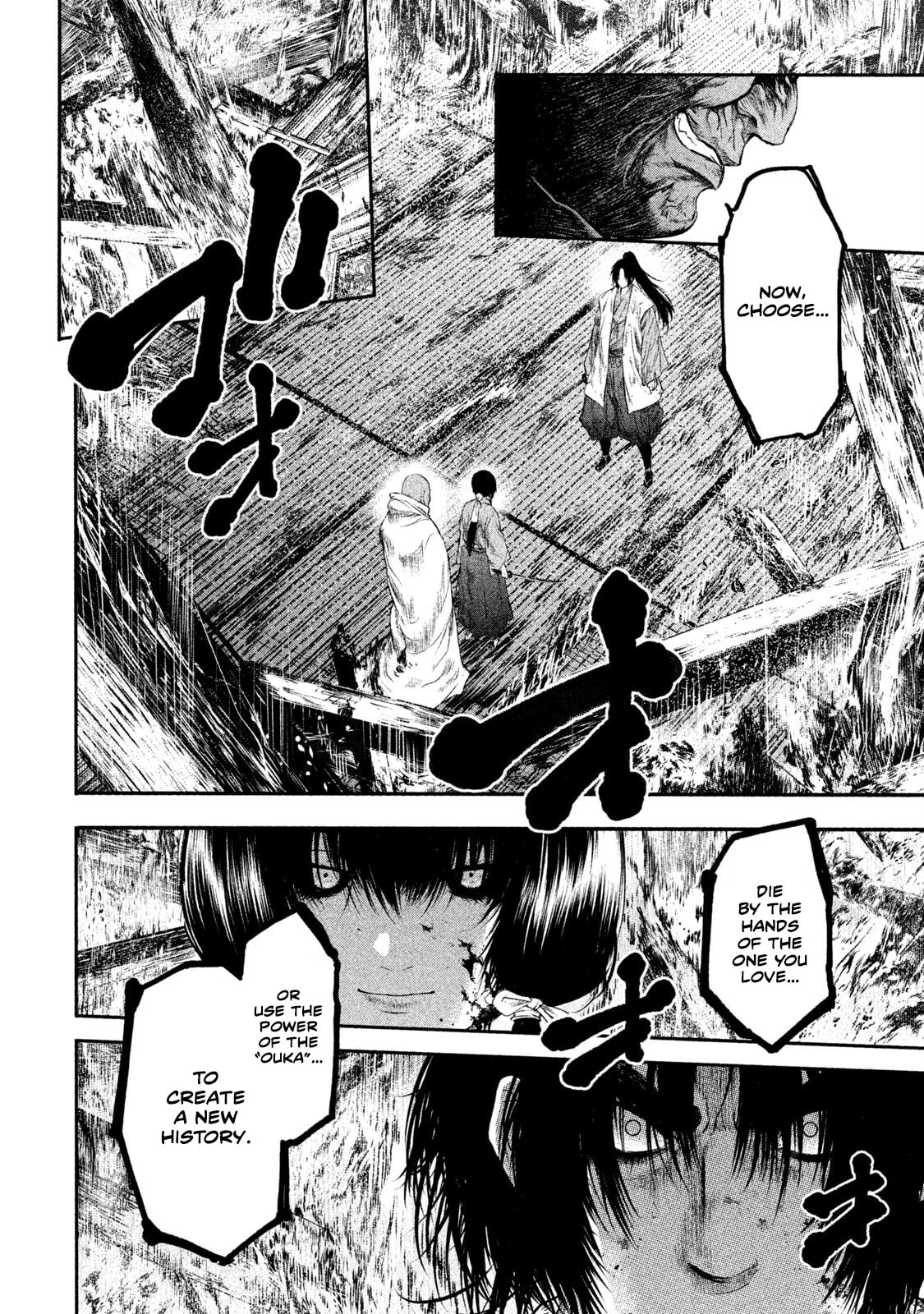 Read Basilisk: Ouka Ninpou-chou chapter 59 image 2 on Lezhin