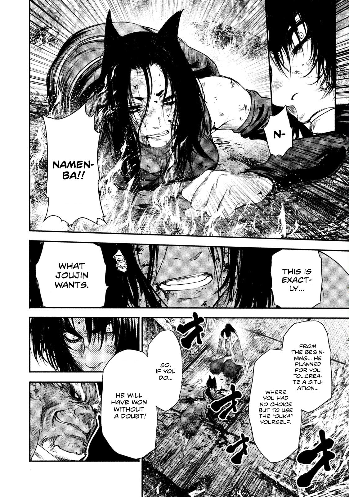 Read Basilisk: Ouka Ninpou-chou chapter 59 image 4 on Lezhin