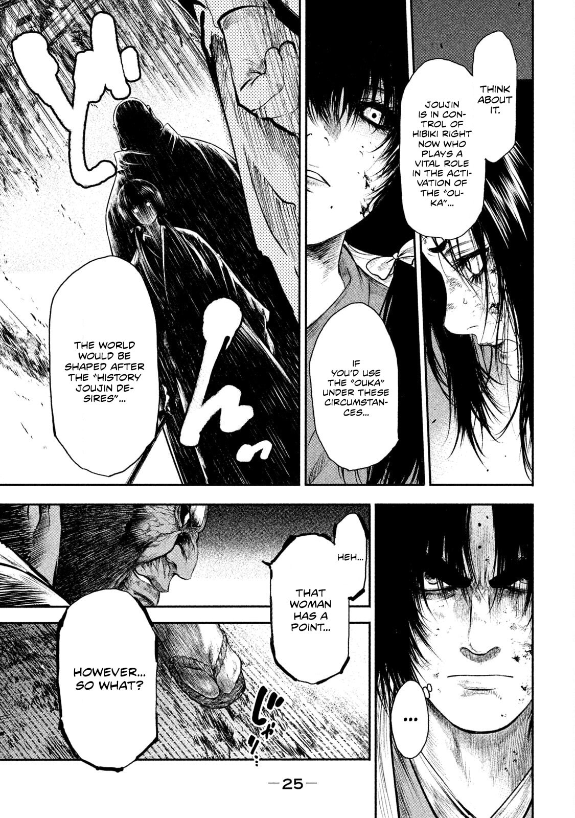 Read Basilisk: Ouka Ninpou-chou chapter 59 image 5 on Lezhin