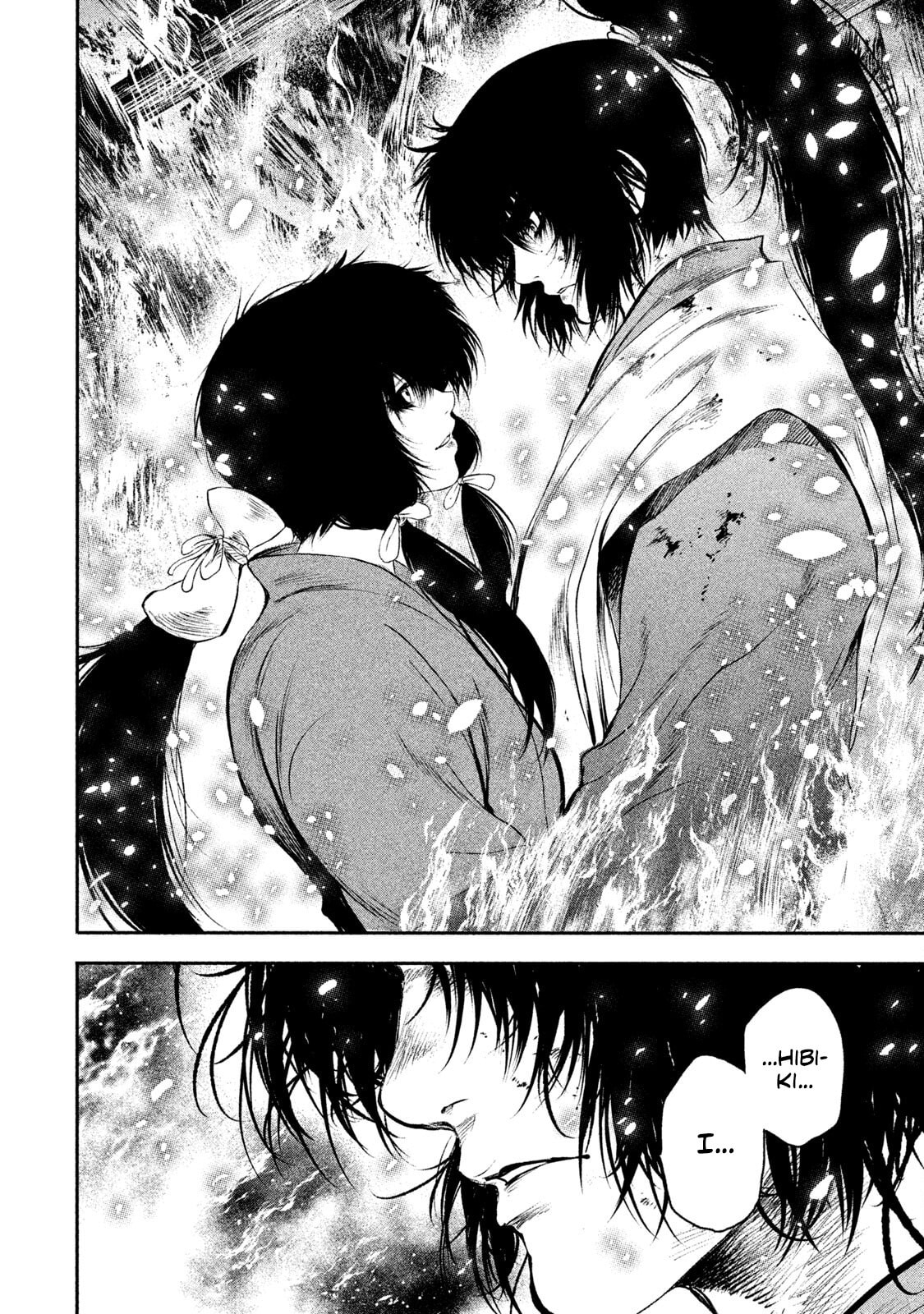 Read Basilisk: Ouka Ninpou-chou chapter 59 image 8 on Lezhin
