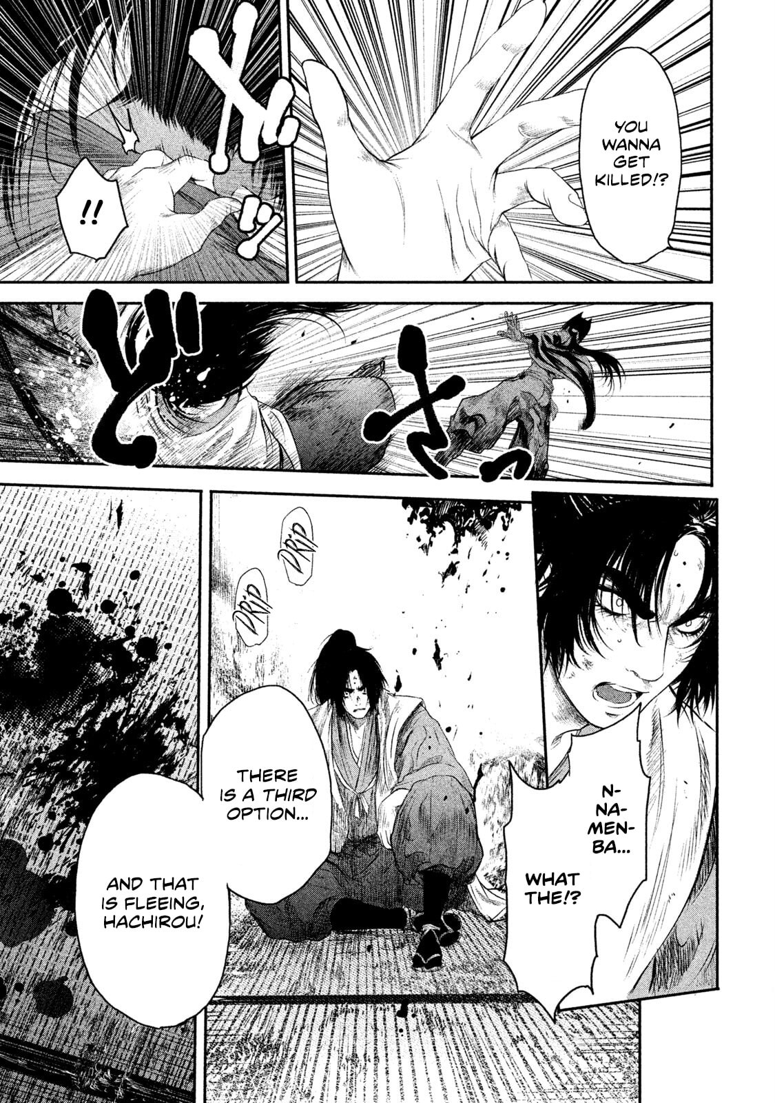 Read Basilisk: Ouka Ninpou-chou chapter 59 image 9 on Lezhin