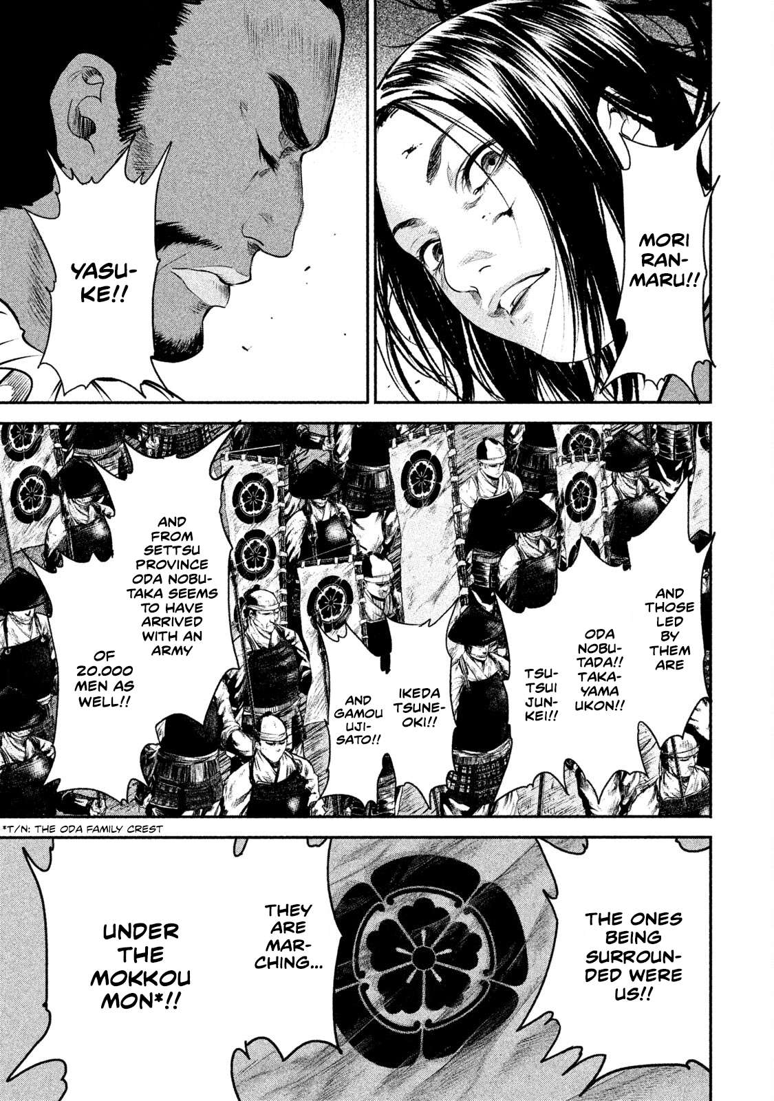 Read Basilisk: Ouka Ninpou-chou chapter 60 image 10 on Lezhin