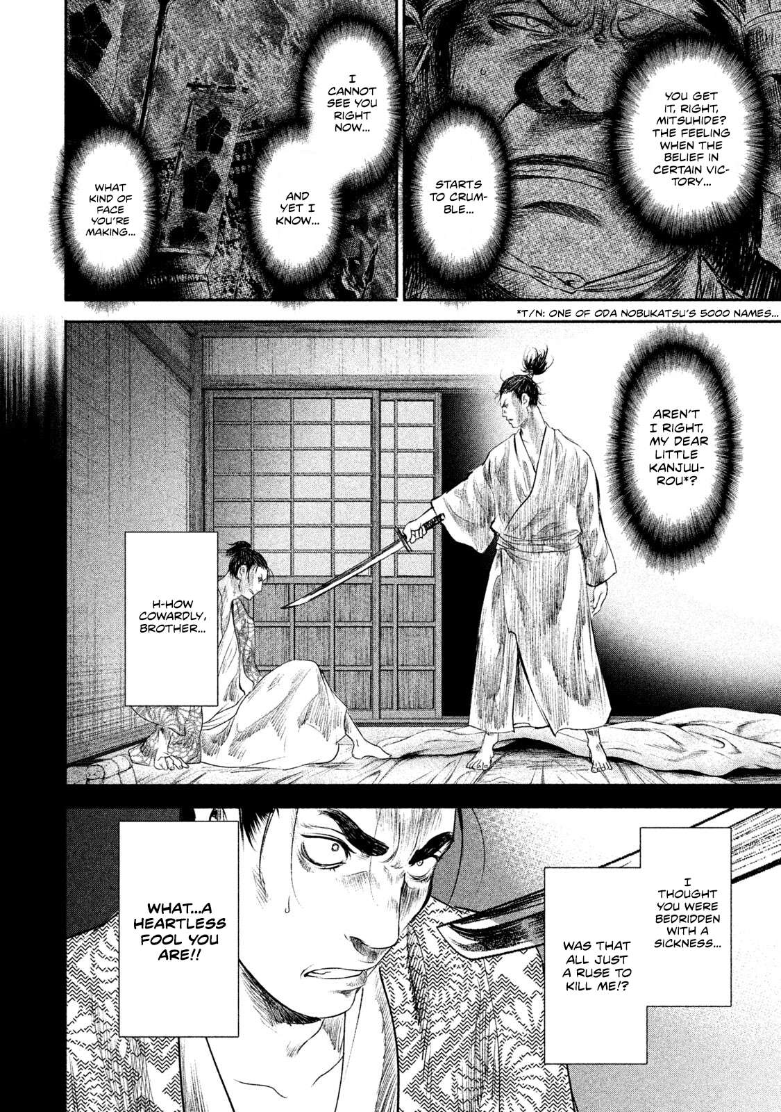 Read Basilisk: Ouka Ninpou-chou chapter 60 image 12 on Lezhin