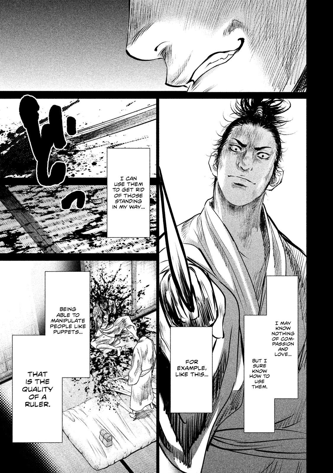Read Basilisk: Ouka Ninpou-chou chapter 60 image 13 on Lezhin