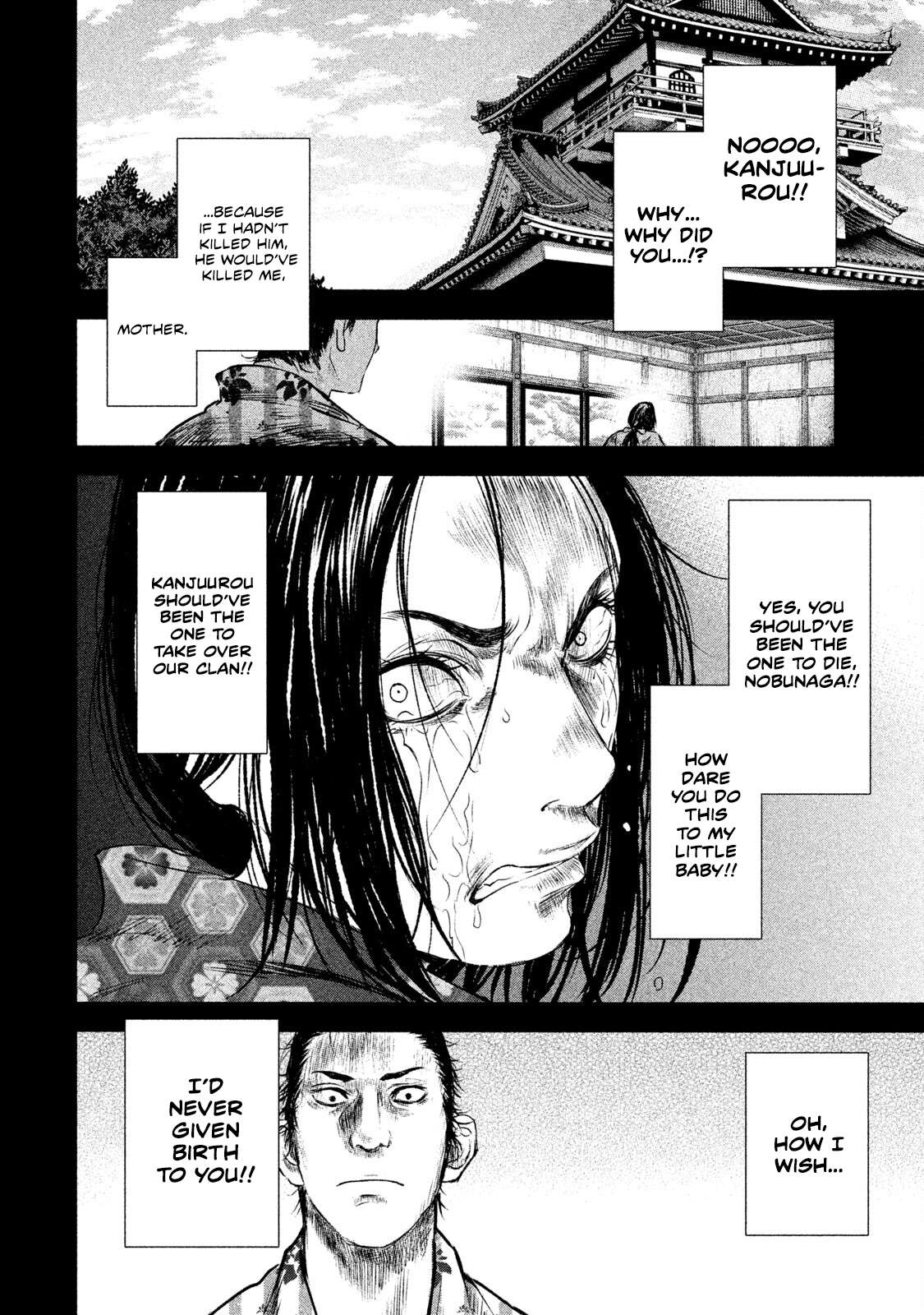 Read Basilisk: Ouka Ninpou-chou chapter 60 image 14 on Lezhin