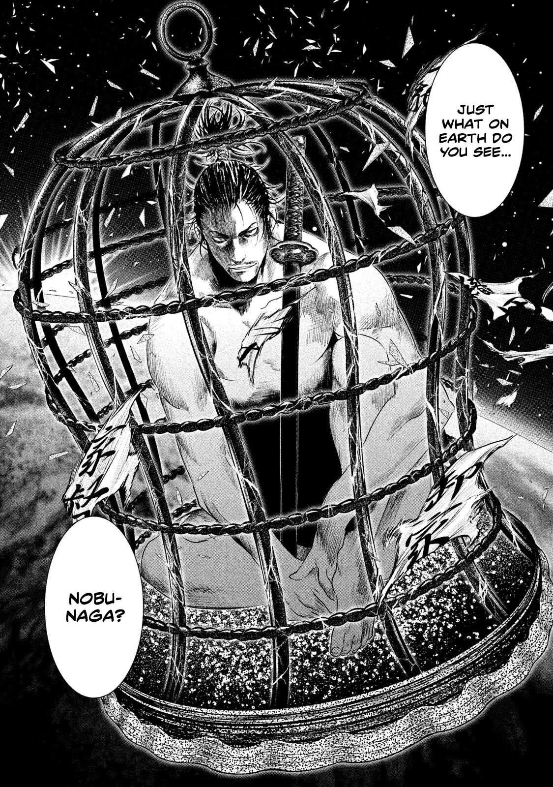 Read Basilisk: Ouka Ninpou-chou chapter 60 image 16 on Lezhin