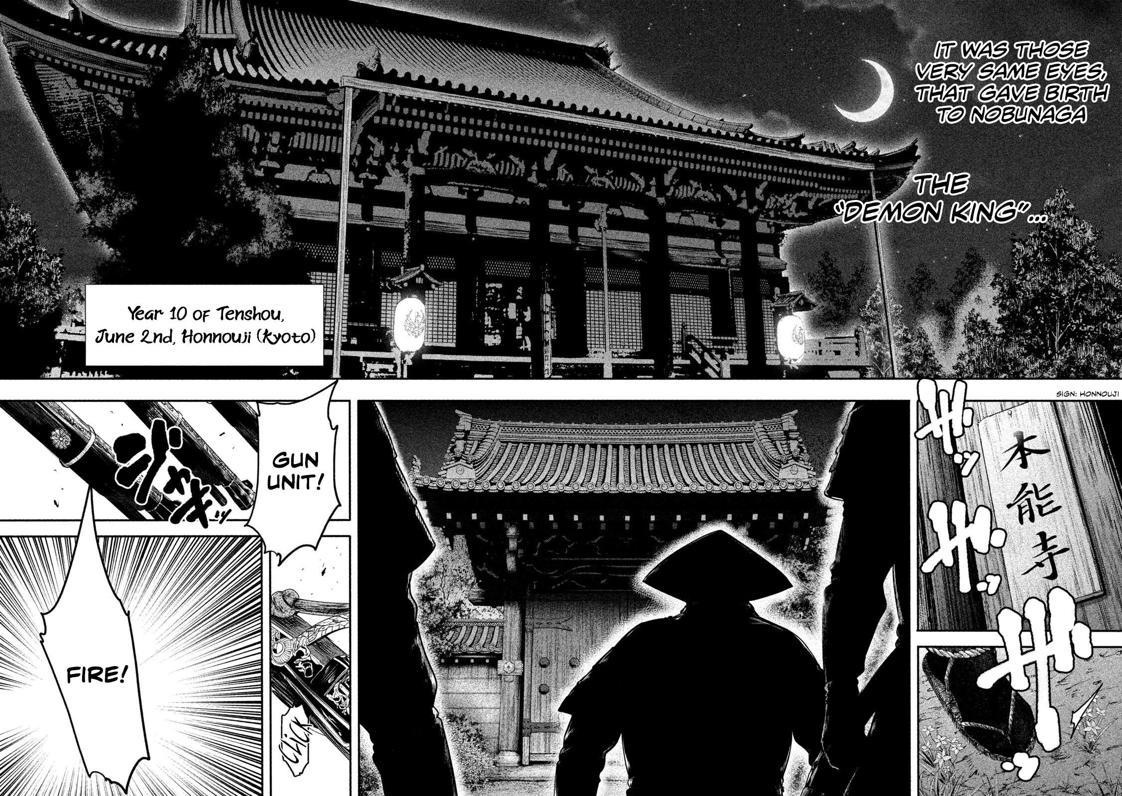 Read Basilisk: Ouka Ninpou-chou chapter 60 image 6 on Lezhin