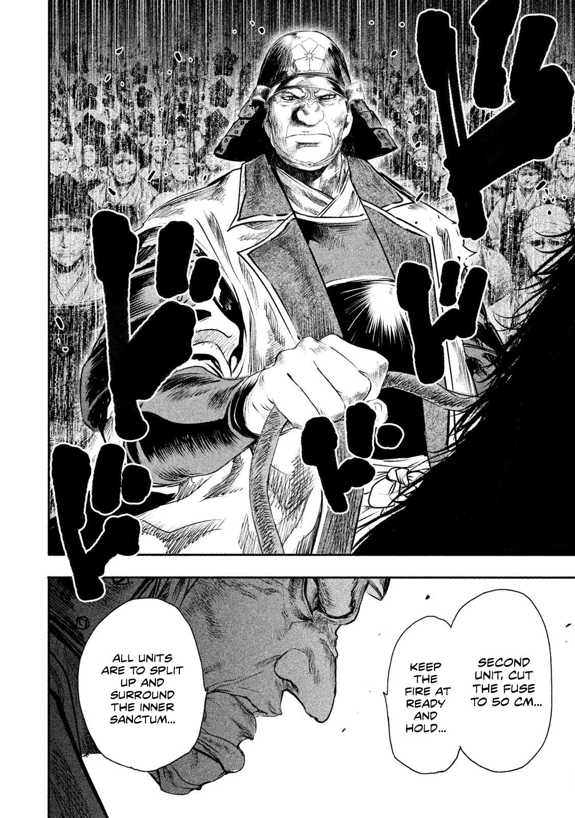 Read Basilisk: Ouka Ninpou-chou chapter 60 image 7 on Lezhin