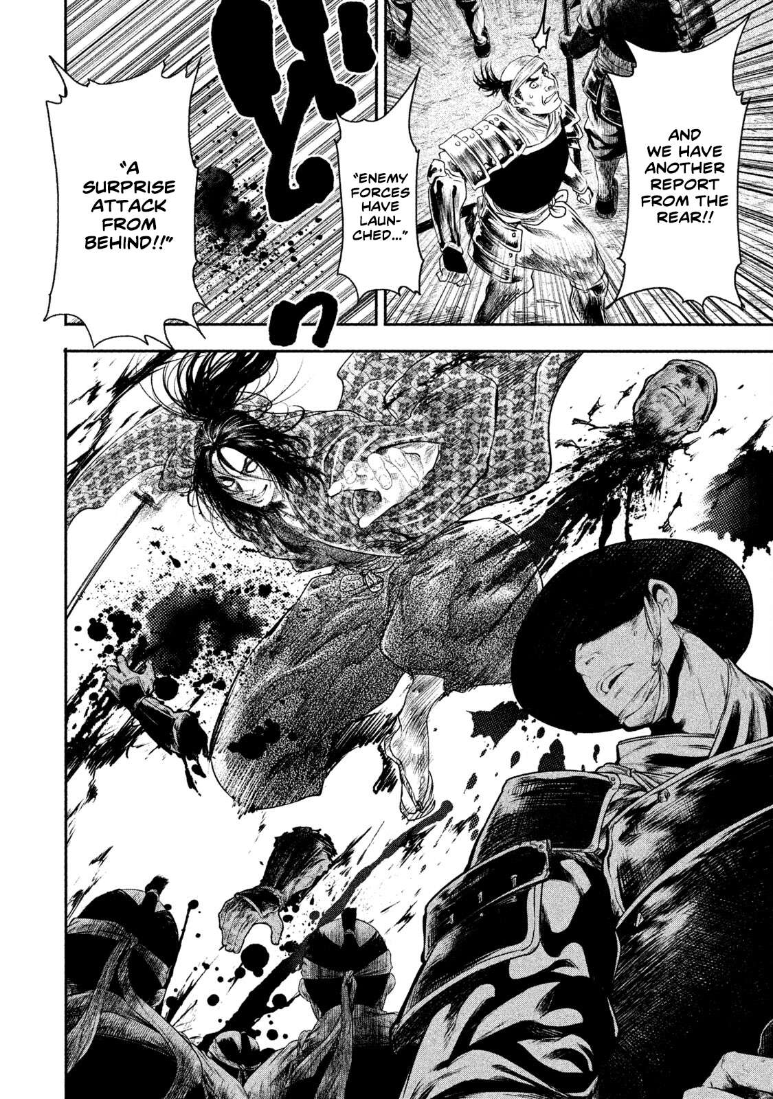 Read Basilisk: Ouka Ninpou-chou chapter 60 image 9 on Lezhin