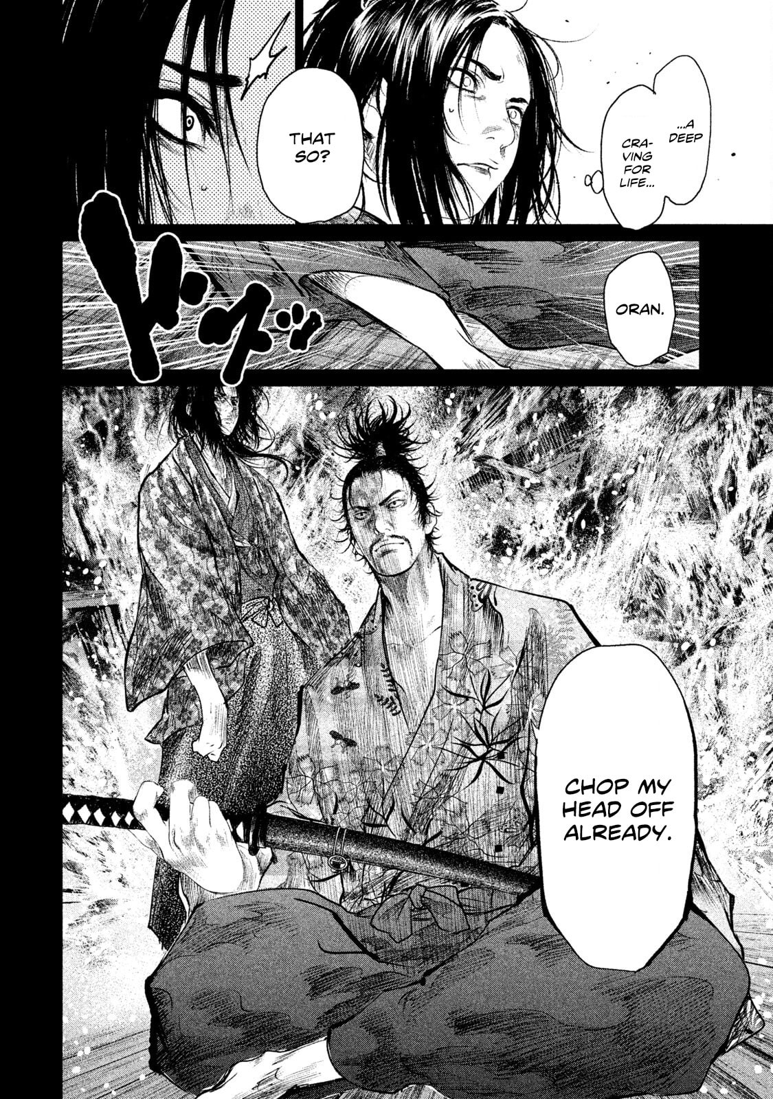 Read Basilisk: Ouka Ninpou-chou chapter 61 image 10 on Lezhin