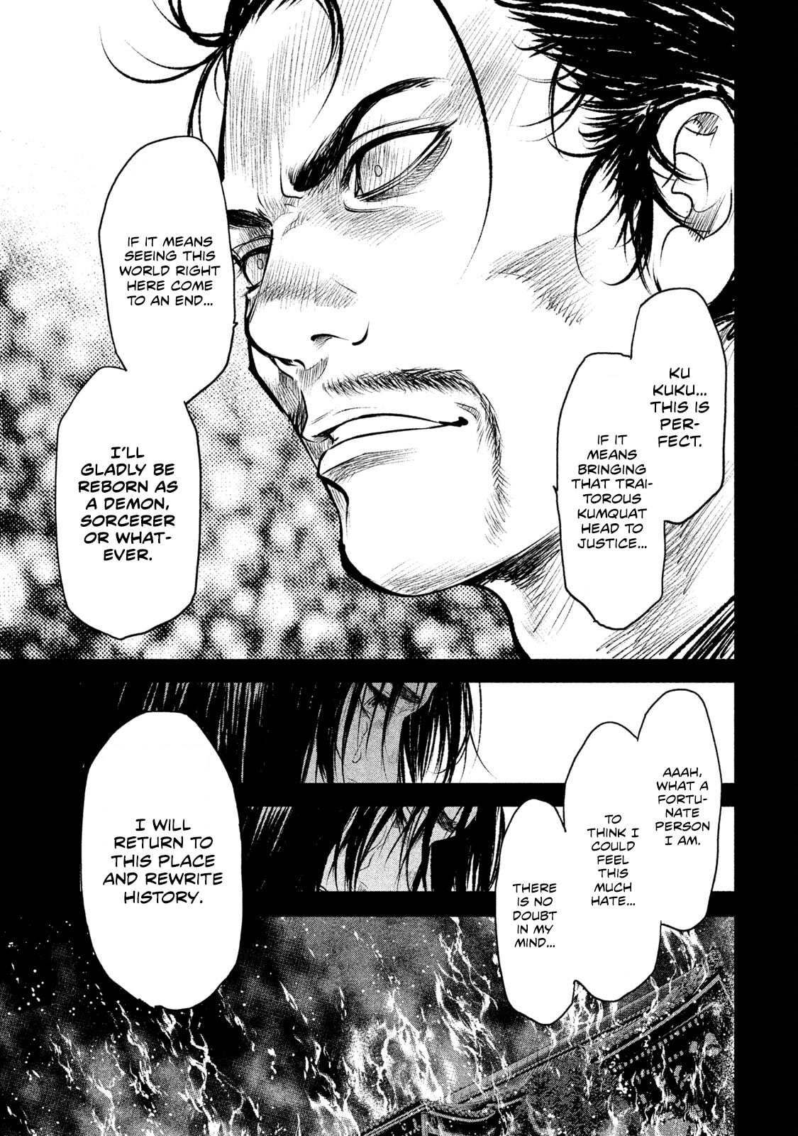 Read Basilisk: Ouka Ninpou-chou chapter 61 image 11 on Lezhin