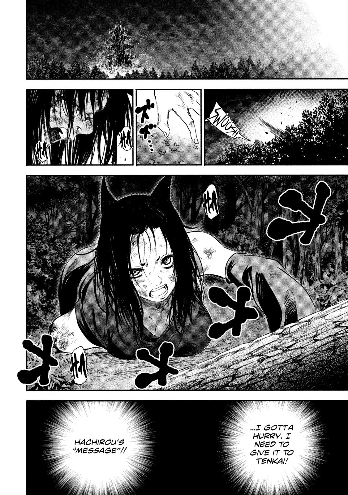 Read Basilisk: Ouka Ninpou-chou chapter 61 image 16 on Lezhin