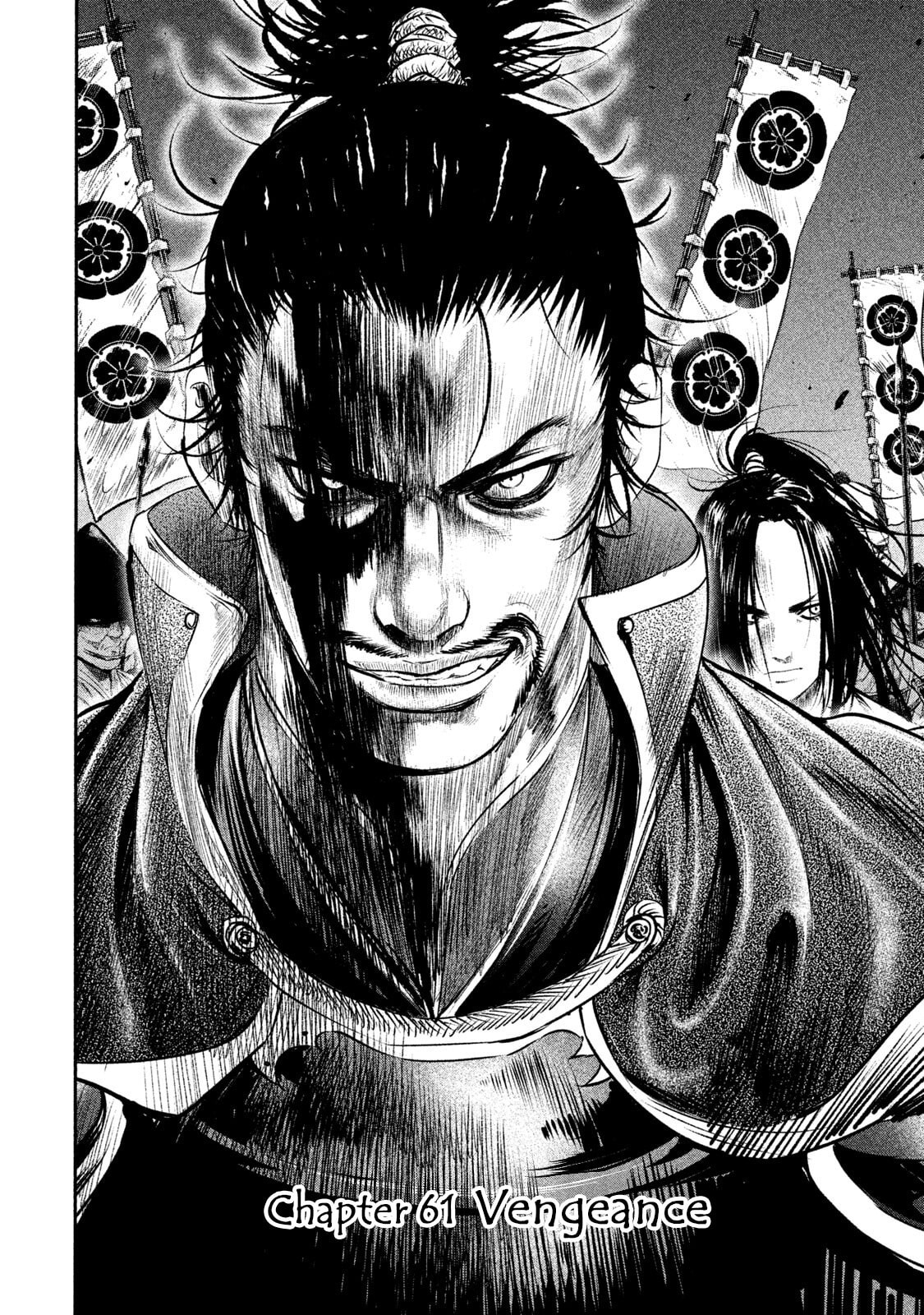Read Basilisk: Ouka Ninpou-chou chapter 61 image 2 on Lezhin