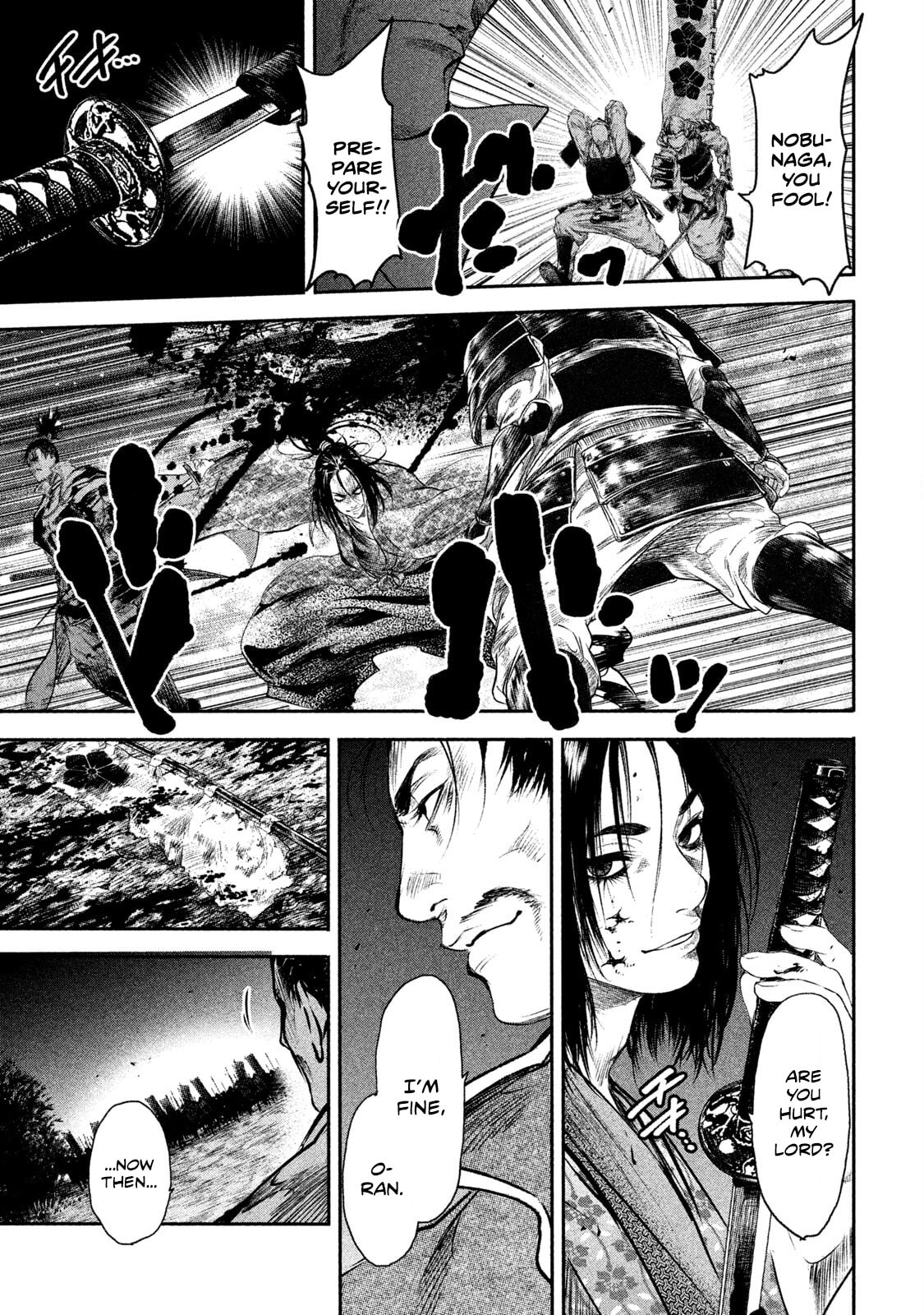 Read Basilisk: Ouka Ninpou-chou chapter 61 image 3 on Lezhin
