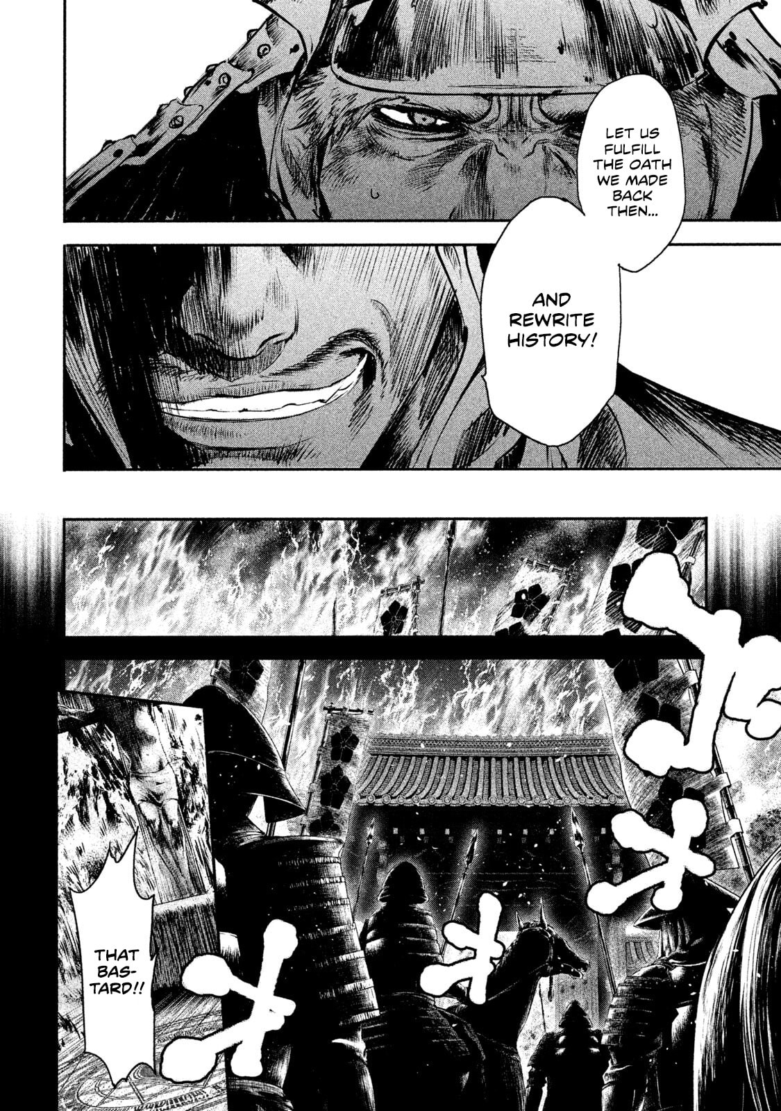 Read Basilisk: Ouka Ninpou-chou chapter 61 image 4 on Lezhin