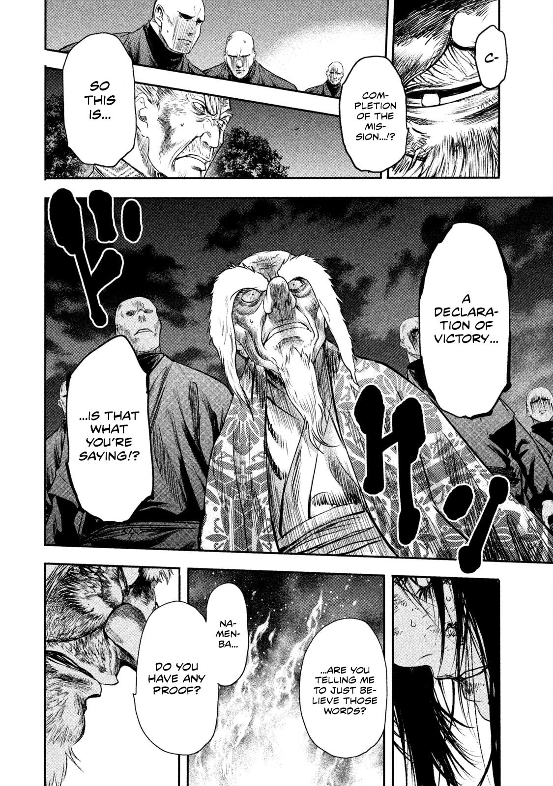 Read Basilisk: Ouka Ninpou-chou chapter 62 image 10 on Lezhin