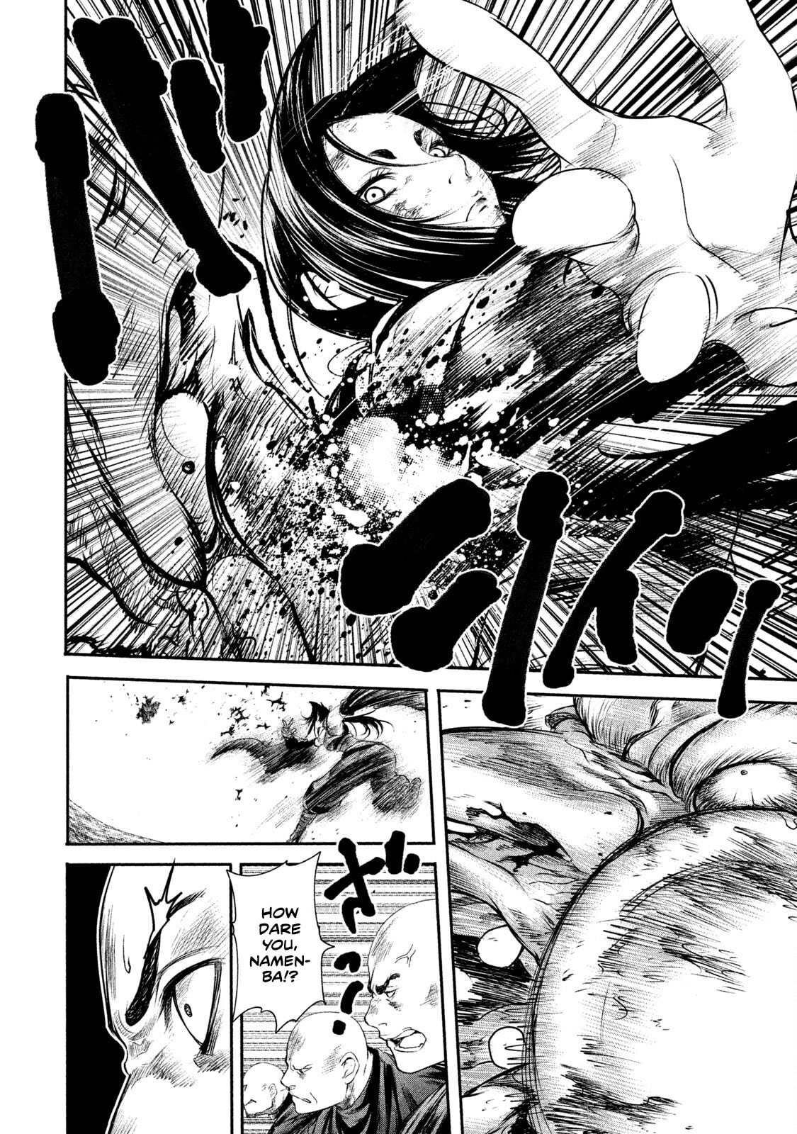 Read Basilisk: Ouka Ninpou-chou chapter 62 image 12 on Lezhin