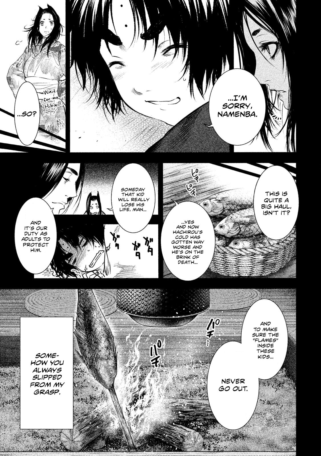 Read Basilisk: Ouka Ninpou-chou chapter 62 image 3 on Lezhin