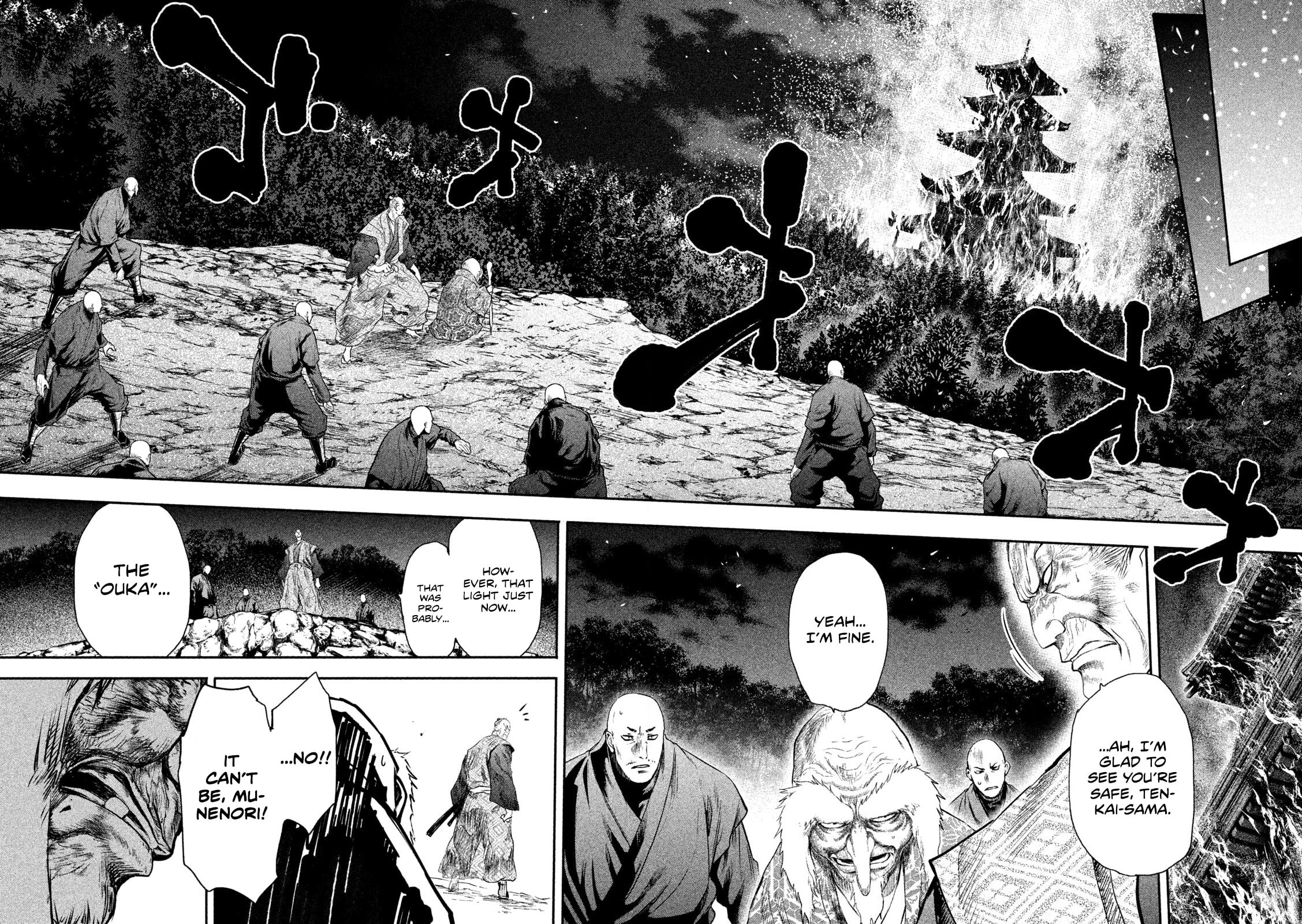 Read Basilisk: Ouka Ninpou-chou chapter 62 image 4 on Lezhin