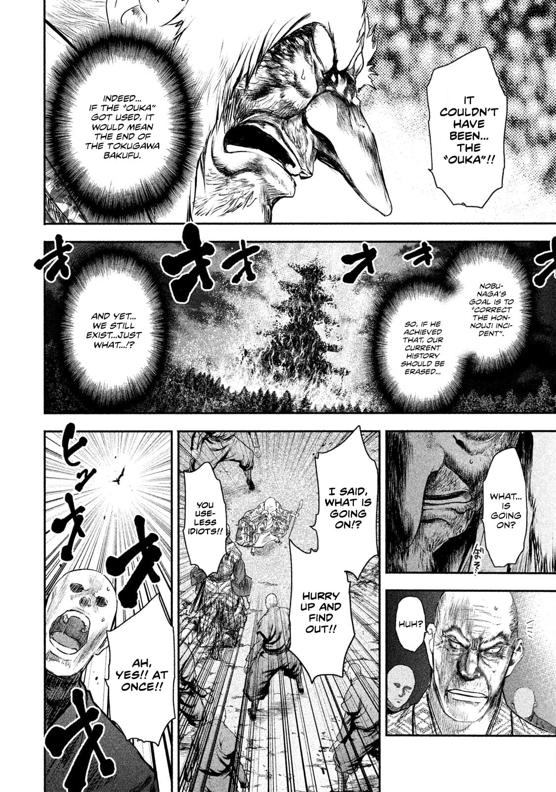Read Basilisk: Ouka Ninpou-chou chapter 62 image 5 on Lezhin