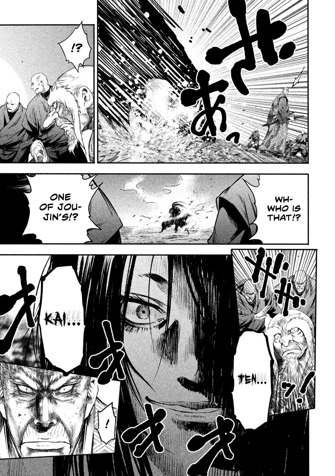 Read Basilisk: Ouka Ninpou-chou chapter 62 image 6 on Lezhin