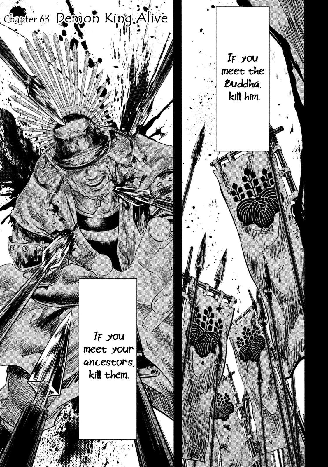 Read Basilisk: Ouka Ninpou-chou chapter 63 image 1 on Lezhin