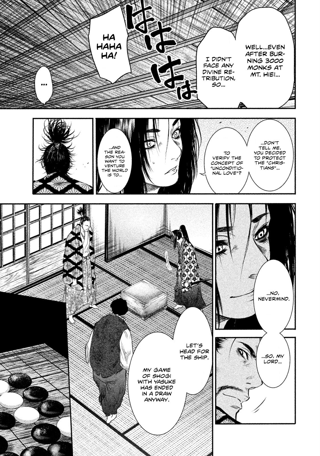 Read Basilisk: Ouka Ninpou-chou chapter 63 image 11 on Lezhin