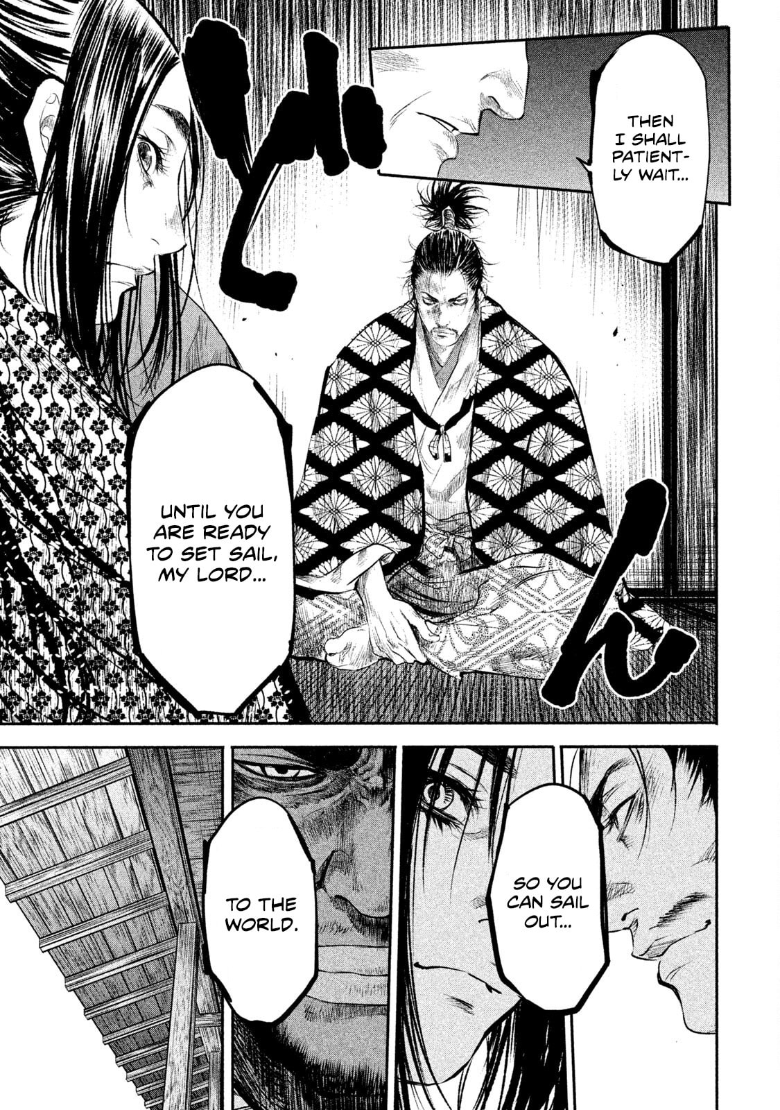 Read Basilisk: Ouka Ninpou-chou chapter 63 image 5 on Lezhin