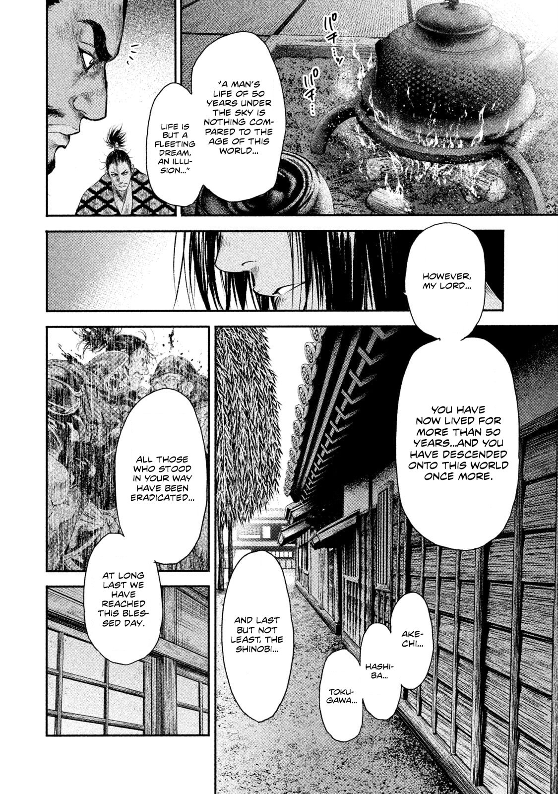 Read Basilisk: Ouka Ninpou-chou chapter 63 image 6 on Lezhin