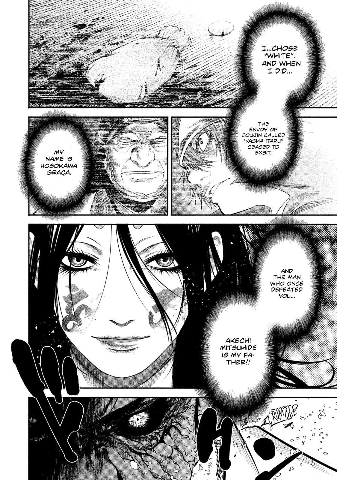 Read Basilisk: Ouka Ninpou-chou chapter 64 image 14 on Lezhin