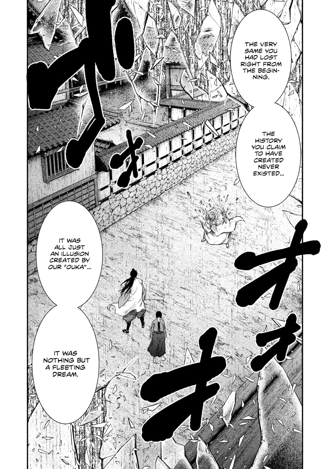 Read Basilisk: Ouka Ninpou-chou chapter 64 image 16 on Lezhin