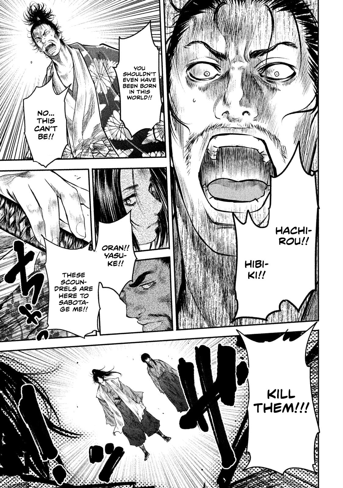 Read Basilisk: Ouka Ninpou-chou chapter 64 image 4 on Lezhin