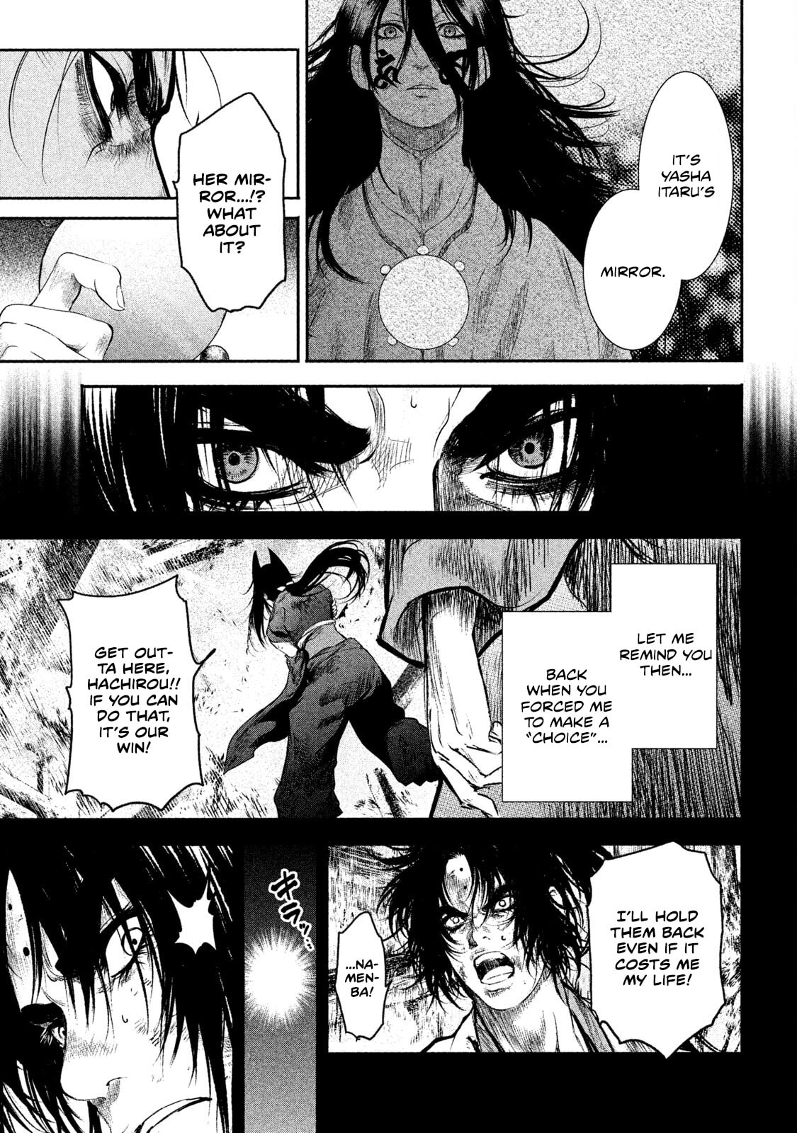 Read Basilisk: Ouka Ninpou-chou chapter 64 image 9 on Lezhin