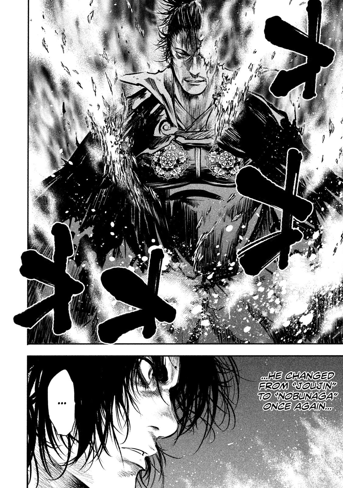 Read Basilisk: Ouka Ninpou-chou chapter 65 image 9 on Lezhin