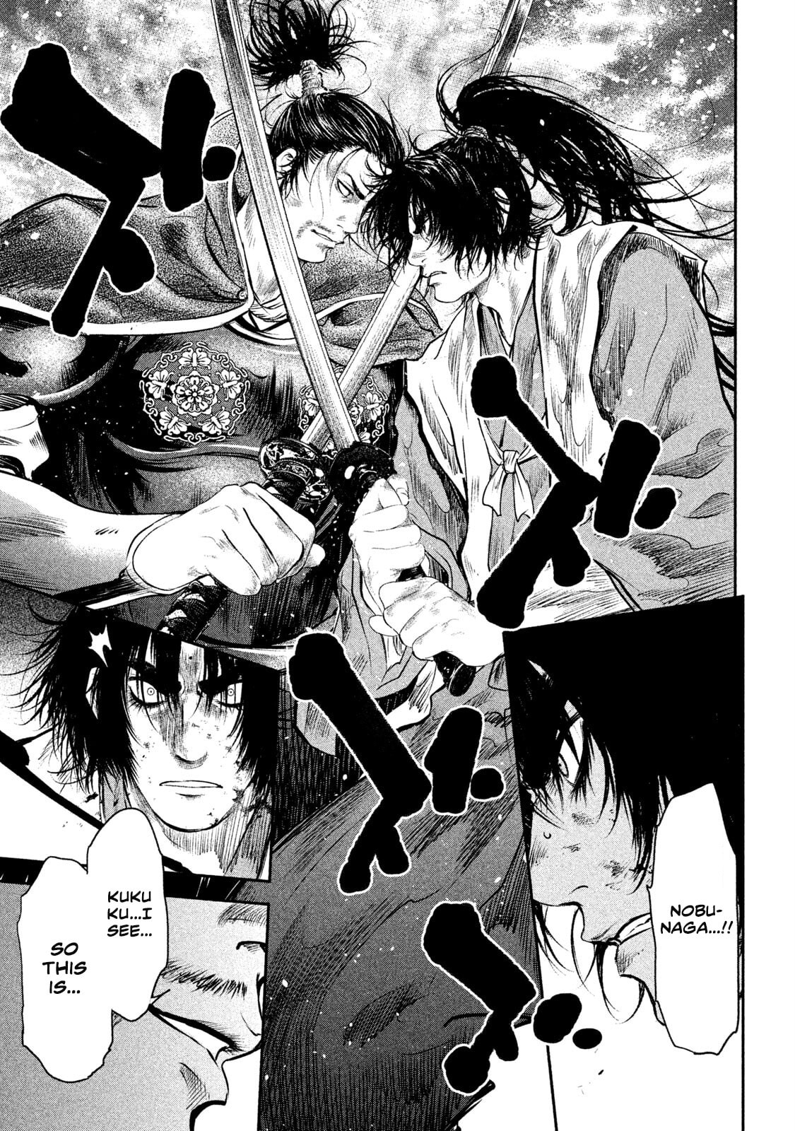 Read Basilisk: Ouka Ninpou-chou chapter 66 image 4 on Lezhin
