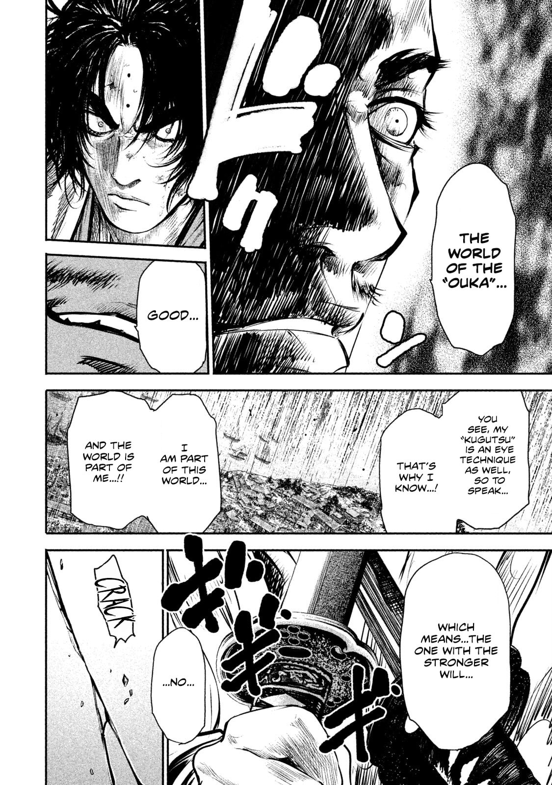 Read Basilisk: Ouka Ninpou-chou chapter 66 image 5 on Lezhin