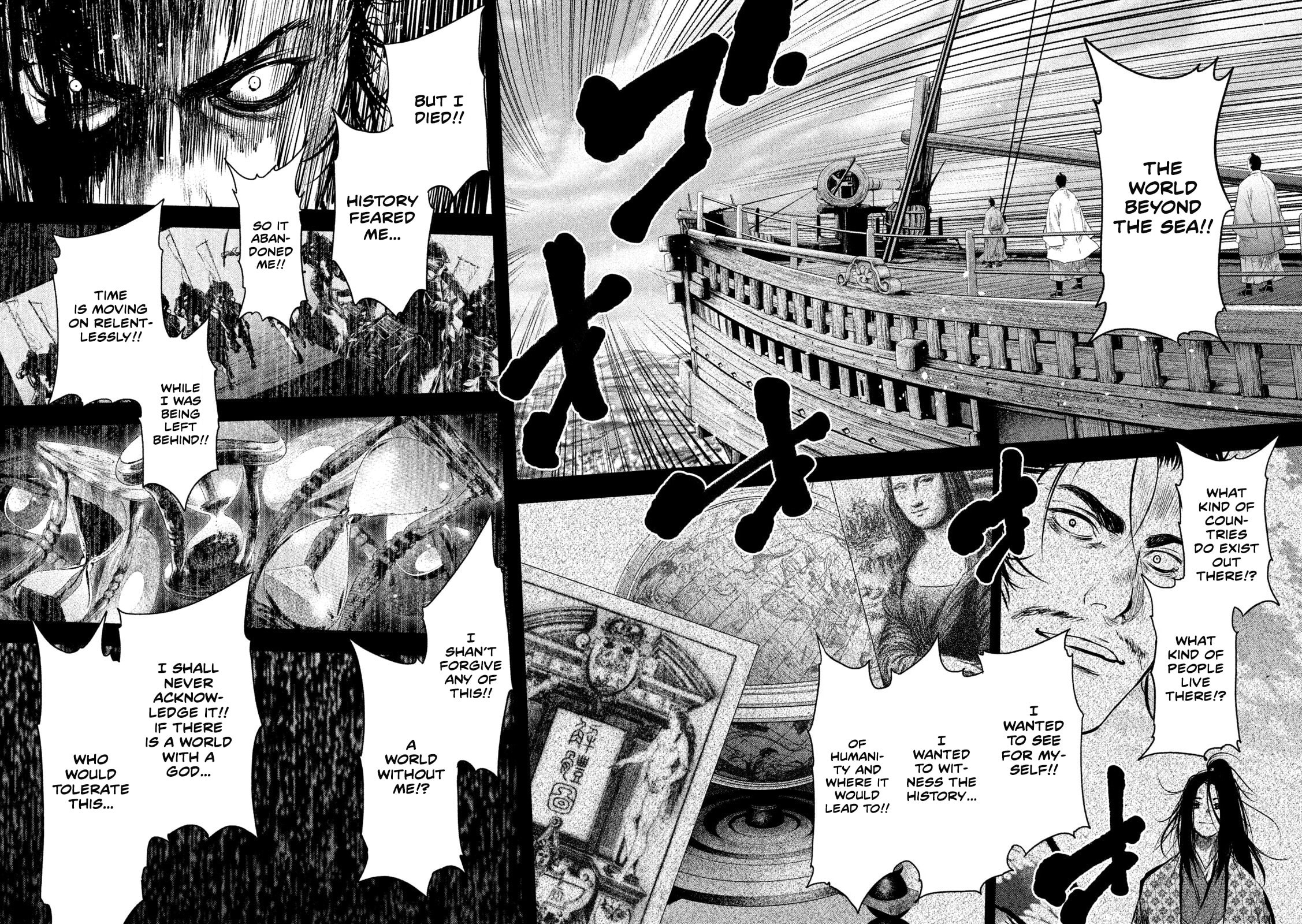 Read Basilisk: Ouka Ninpou-chou chapter 66 image 8 on Lezhin