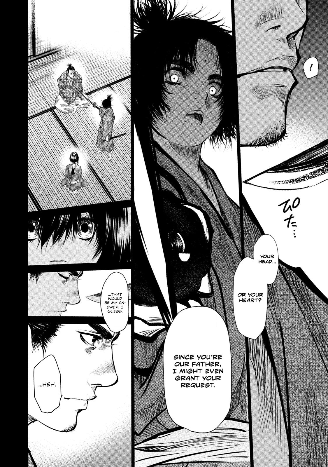 Read Basilisk: Ouka Ninpou-chou chapter 67 image 4 on Lezhin