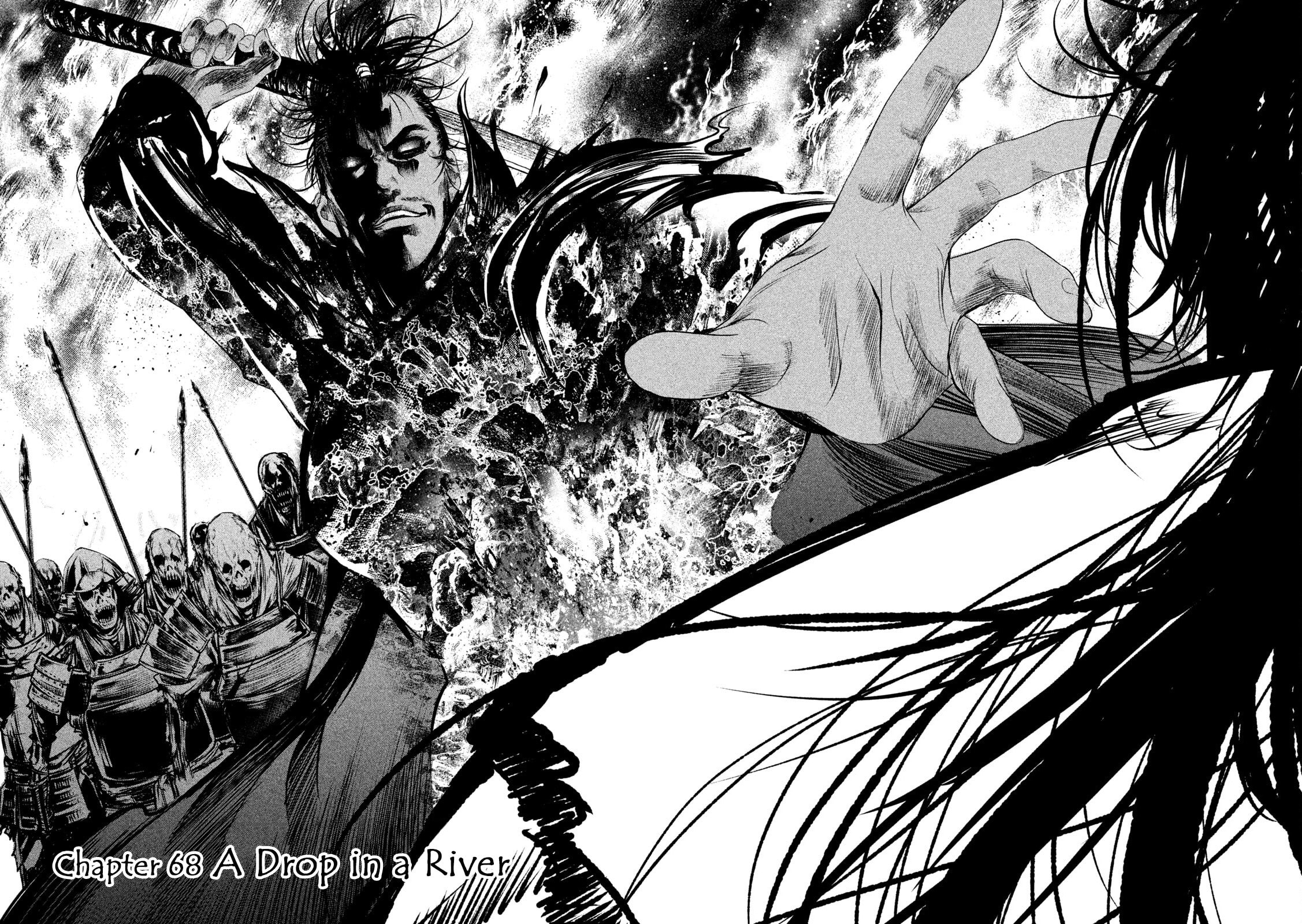 Read Basilisk: Ouka Ninpou-chou chapter 68 image 2 on Lezhin