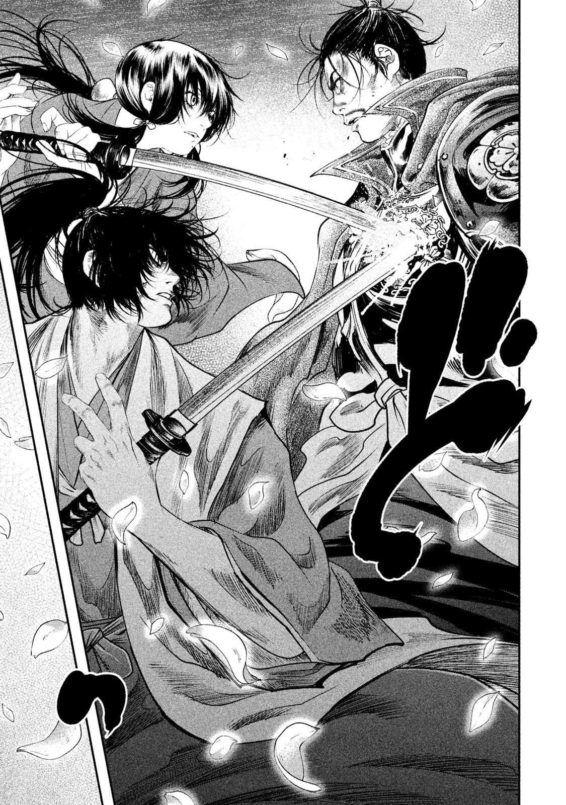 Read Basilisk: Ouka Ninpou-chou chapter 68 image 8 on Lezhin