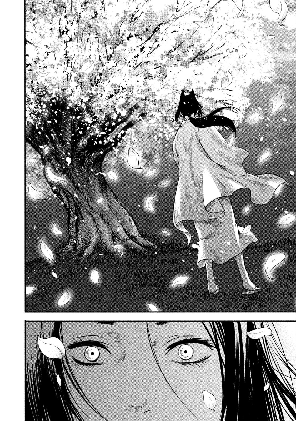 Read Basilisk: Ouka Ninpou-chou chapter 69 image 14 on Lezhin