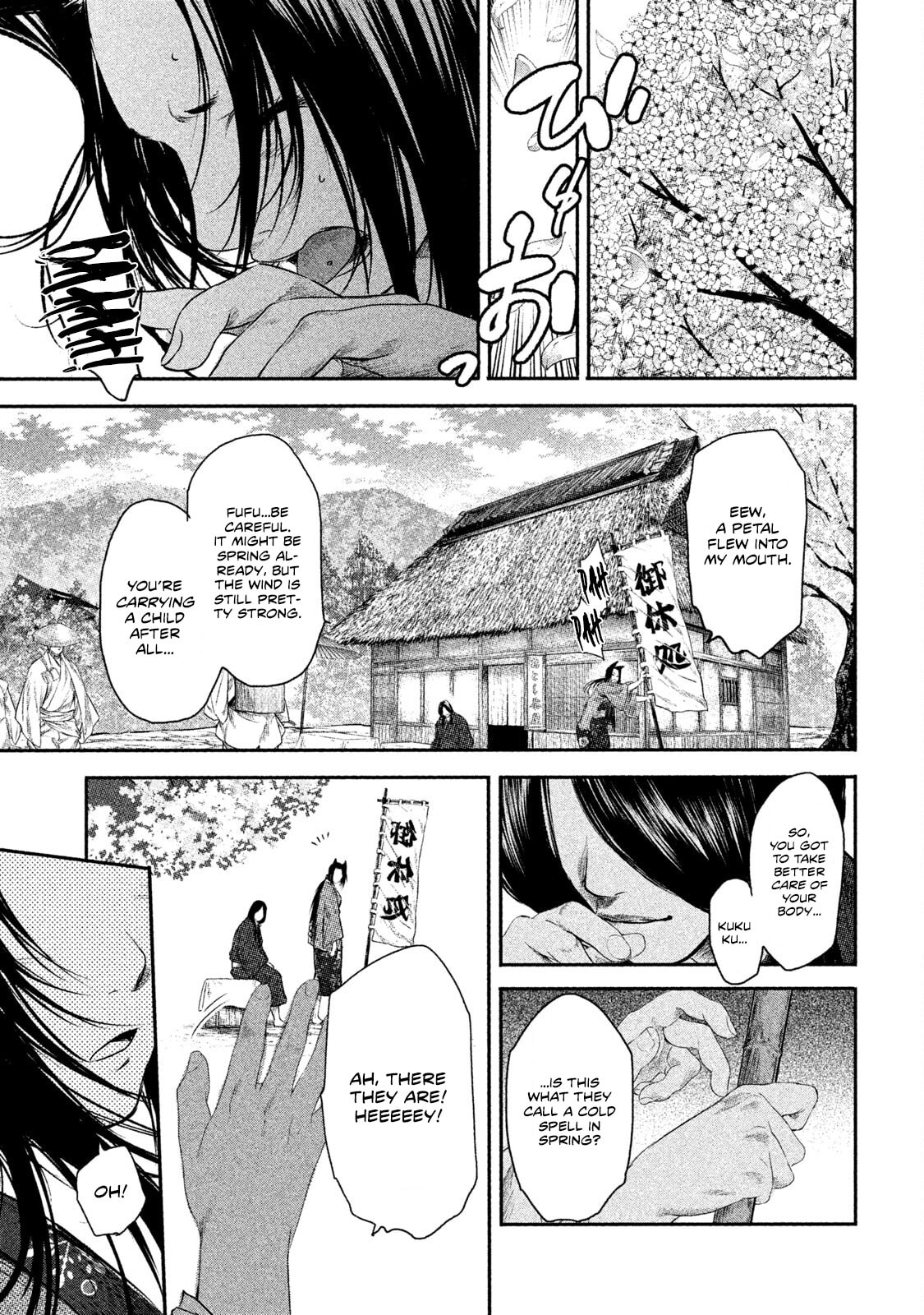 Read Basilisk: Ouka Ninpou-chou chapter 69 image 3 on Lezhin