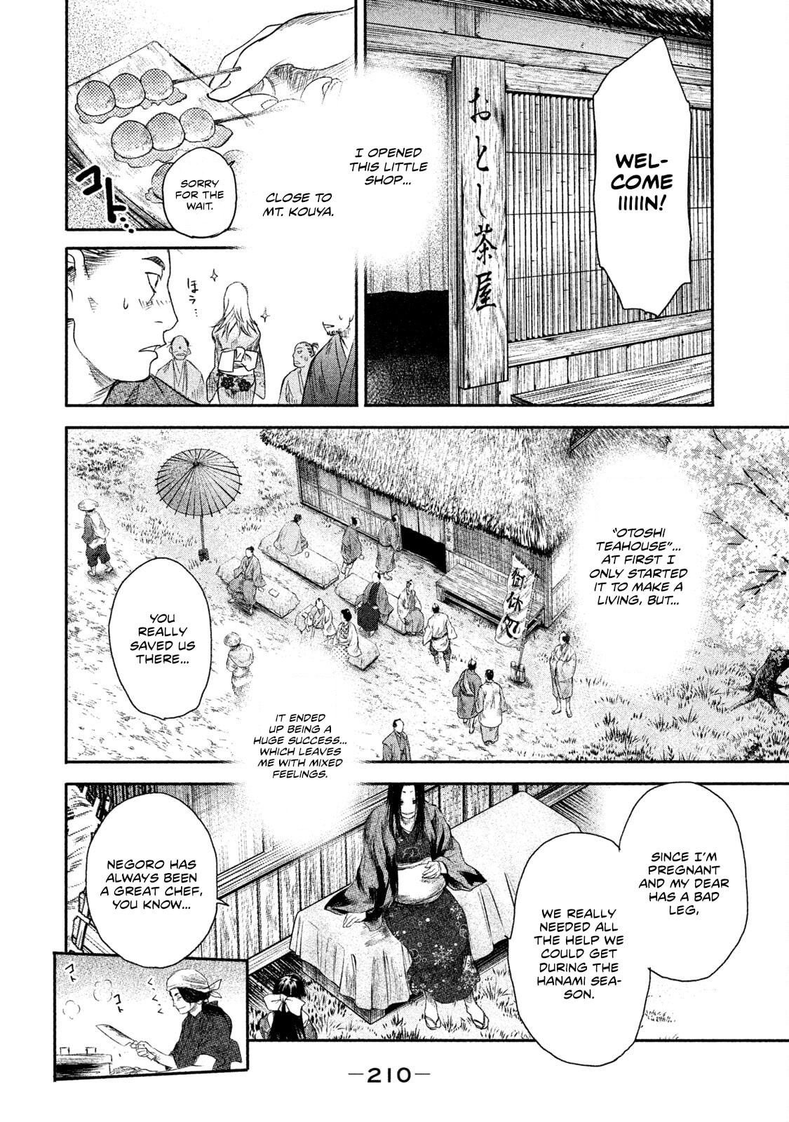Read Basilisk: Ouka Ninpou-chou chapter 69 image 5 on Lezhin