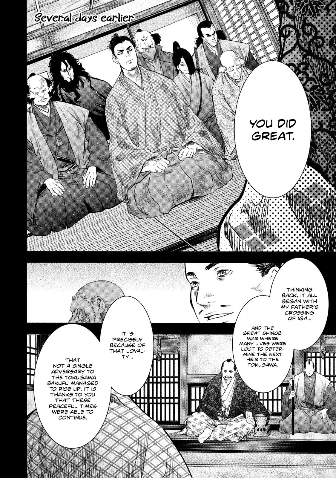 Read Basilisk: Ouka Ninpou-chou chapter 69 image 7 on Lezhin