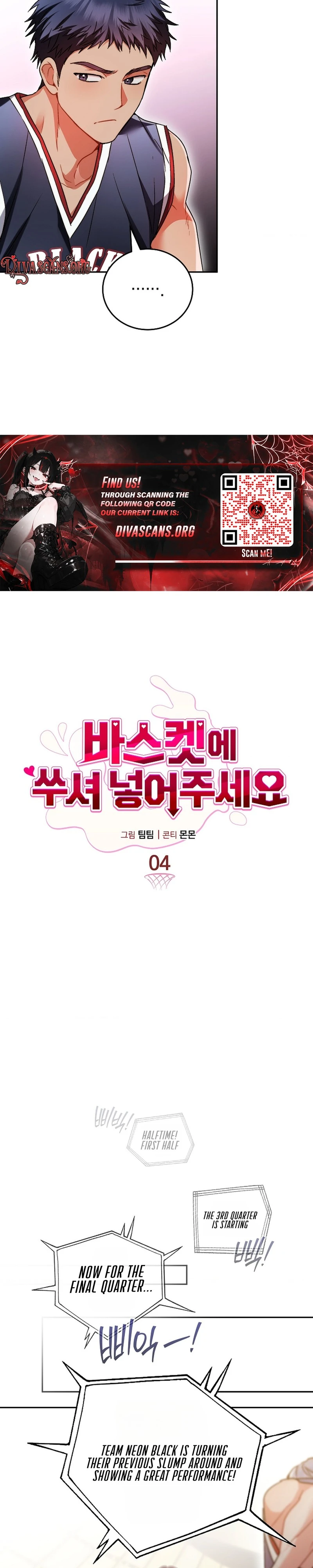 Read Basket-e Ssusyeo Neoeojuseyo chapter 4 image 17 on Lezhin