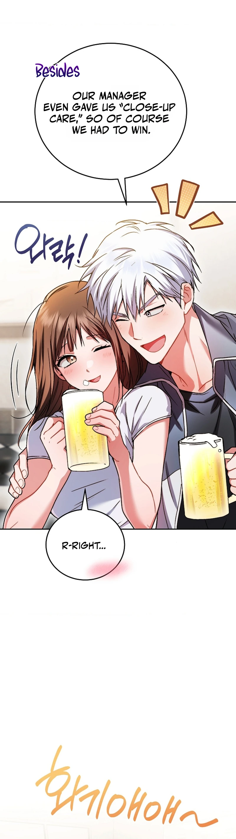 Read Basket-e Ssusyeo Neoeojuseyo chapter 5 image 25 on Lezhin