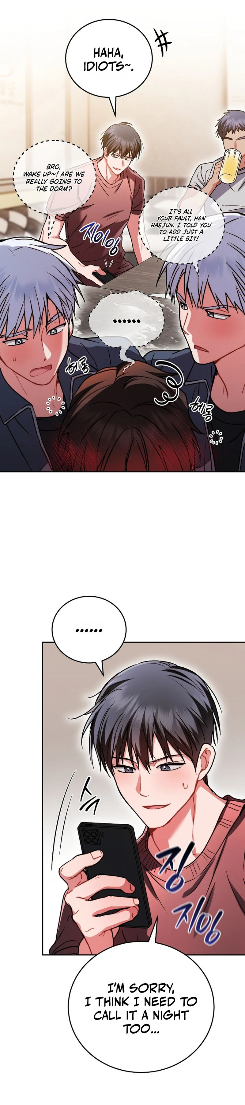 Read Basket-e Ssusyeo Neoeojuseyo chapter 5 image 30 on Lezhin